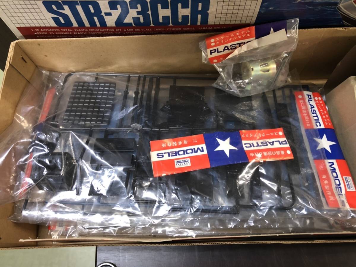 IH-1716】未使用品 ARII アリイ プラモデル 1/20スケール YAMAHA 