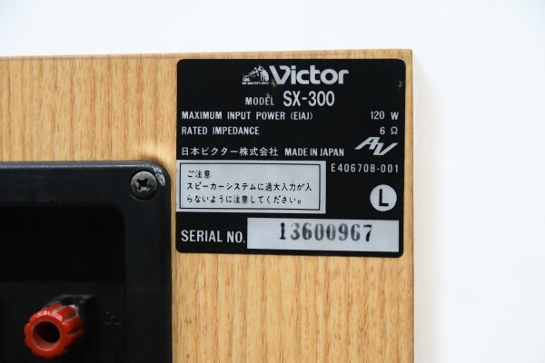 Victor ビクター SX-300 2Way 2スピーカー 密閉型 ペア LS-300 