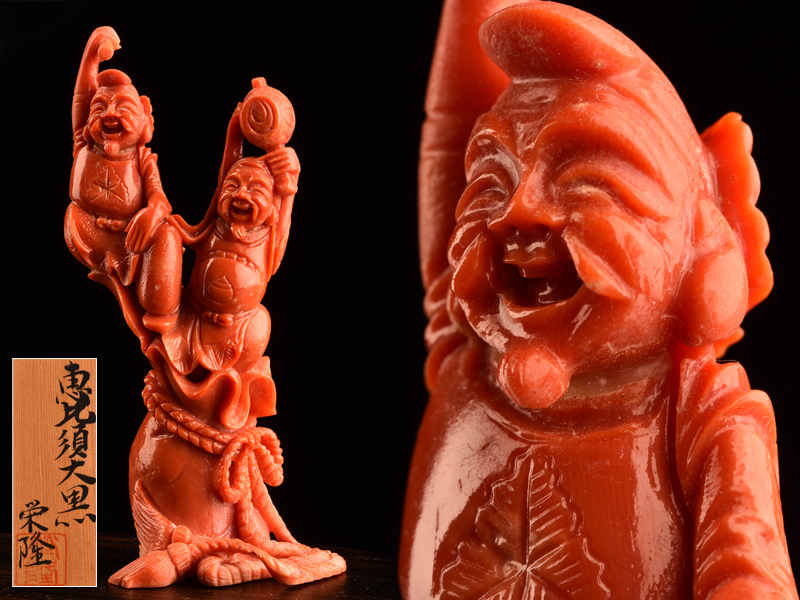 【流】美術品 枝珊彫刻 栄隆作 恵比寿大黒置物 重量12.5g ケース付 DB372