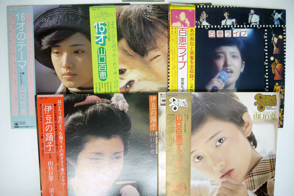 山口百恵 LPレコード【5タイトル12枚】 山口百恵 LPレコード【5