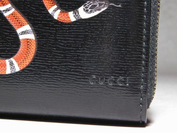 GUCCI グッチ スネーク 長財布 本物 ファスナー ジップアラウンド