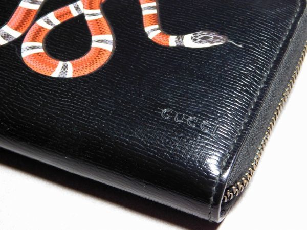 GUCCI グッチ スネーク 長財布 本物 ファスナー ジップアラウンド