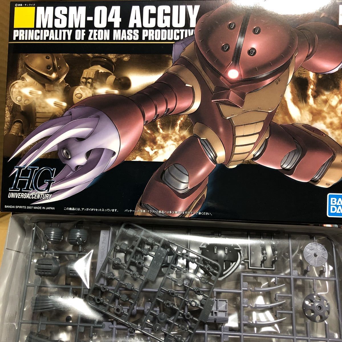 ガンプラ 未組立 HGUCジオンセット MSV ザクデザート ザクマイン