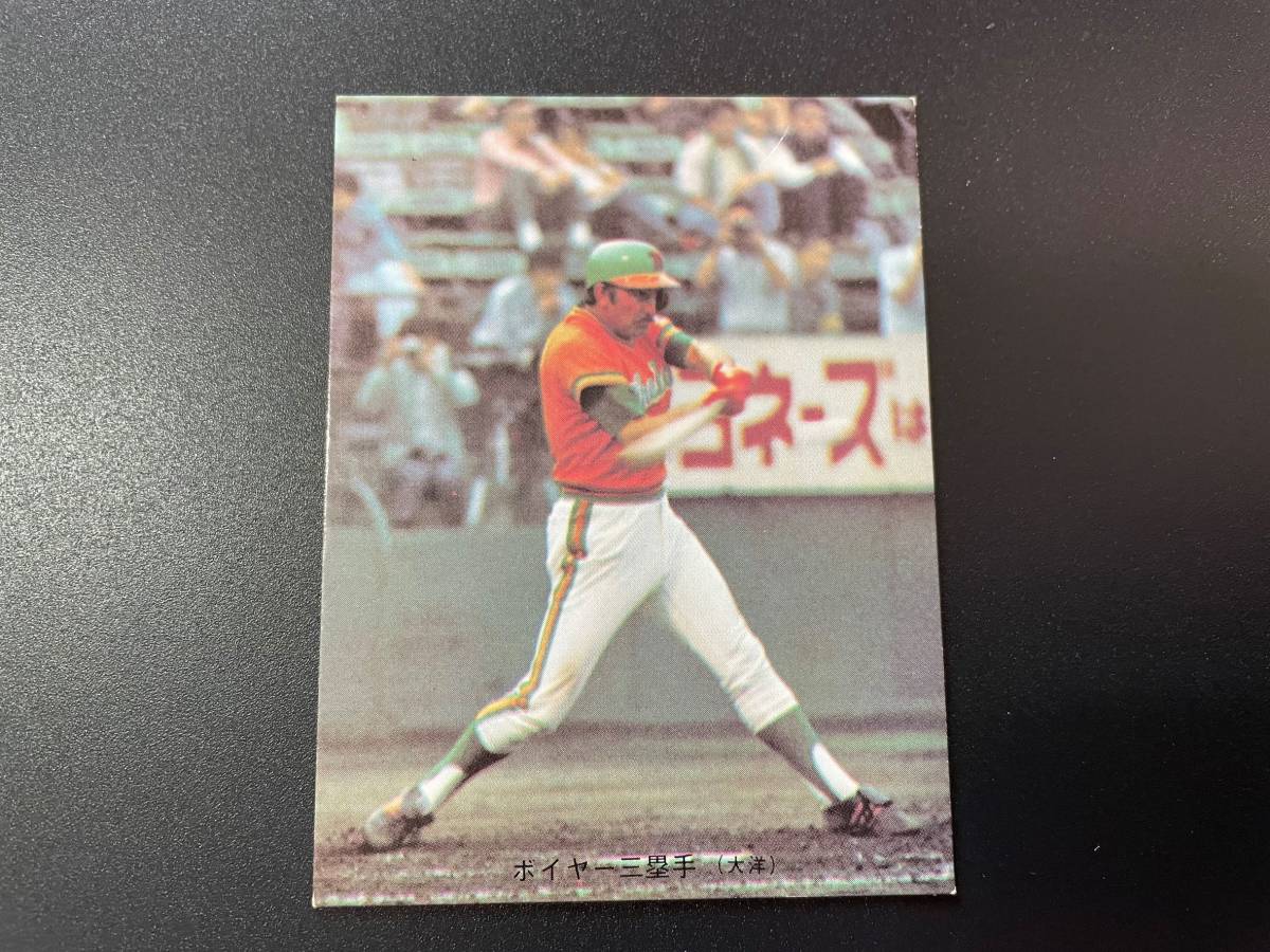 プロ野球カード カルビー 大洋ホエールズ 2026年最新Yahoo