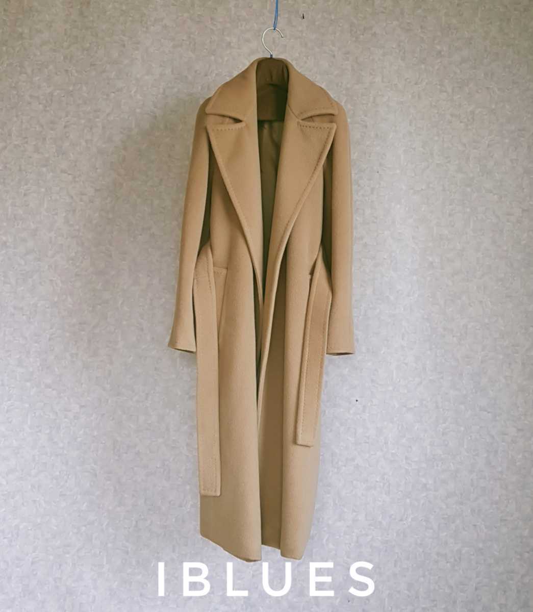 超高級 美品 一級品 MaxMara イタリア製 憧れのガウンコート iBLUES
