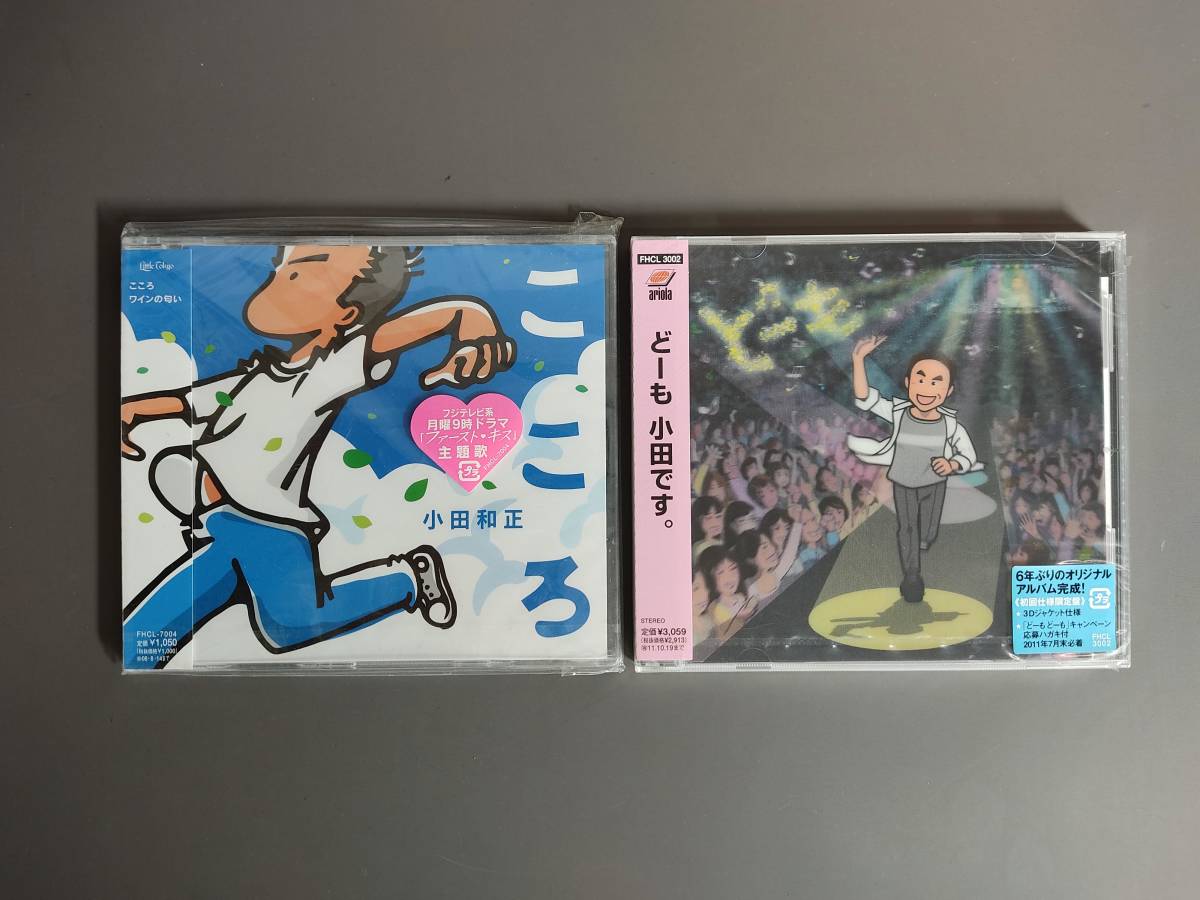 正規通販 小田和正 Www Hallo Tv