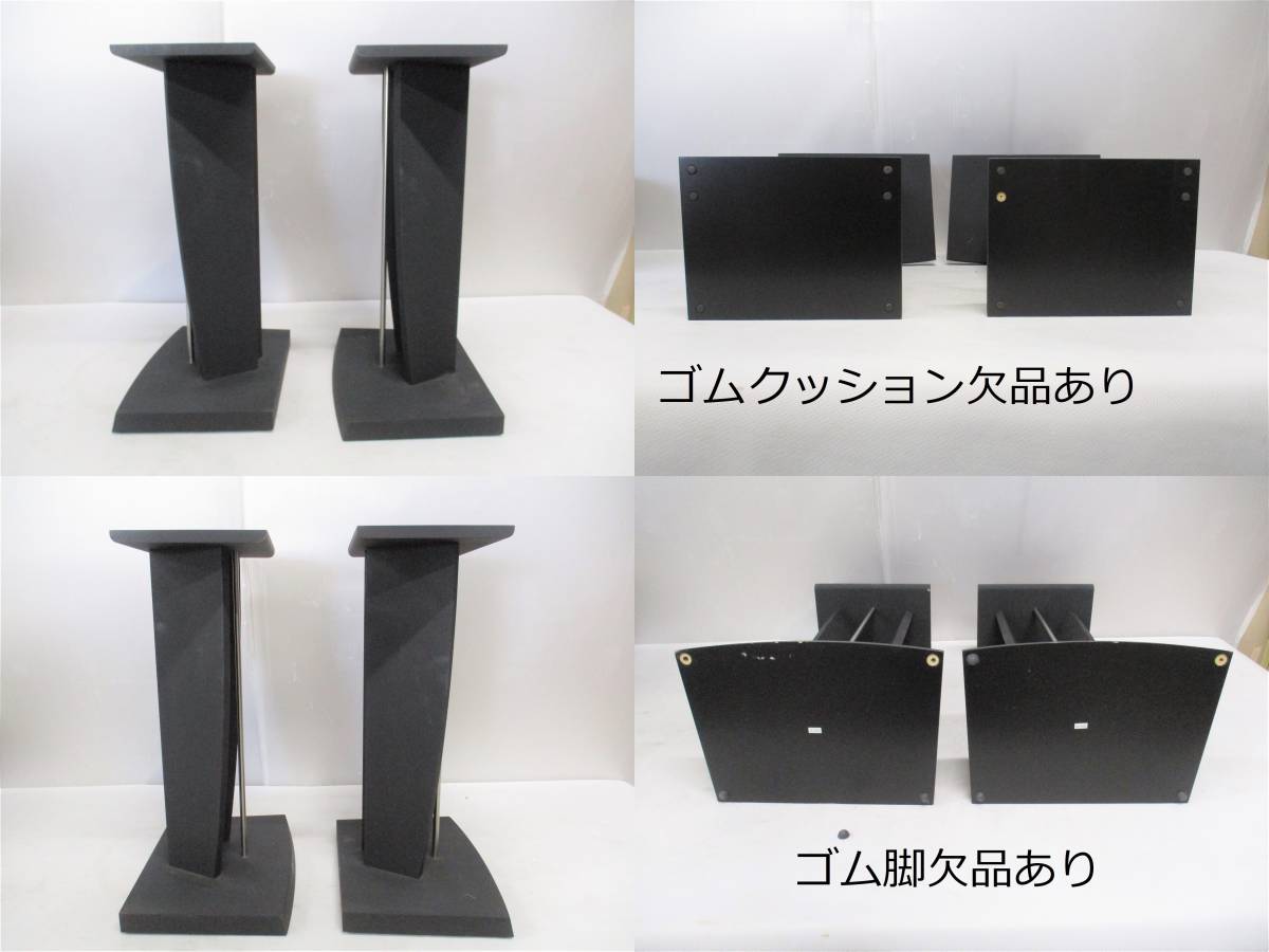 BOSE ボーズ スピーカーシステム(ペア) 201V スタンド付き 動作確認済 
