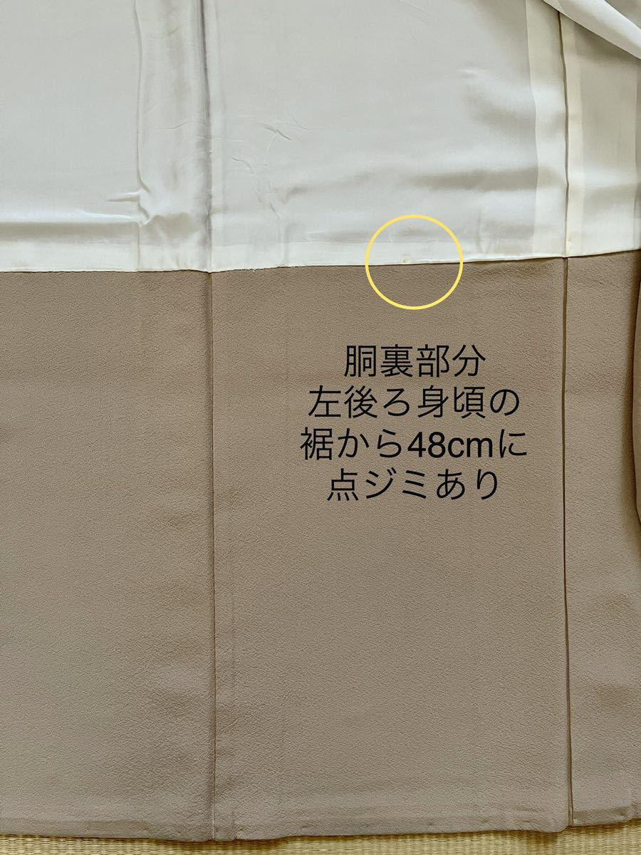 正絹 帯締め M お茶 7色 選べる L 袷 | セット 7点 色無地 MORI（ハナエモリ） HANAE 平組 無地！シンプル！まわた紬の名古屋帯でスッキリシンプルな着物コーデ