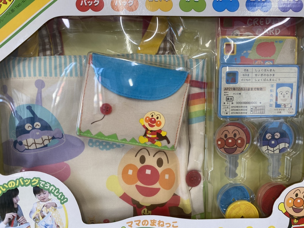 未開封品】アンパンマン ママのまねっこ わくわくおでかけセット 