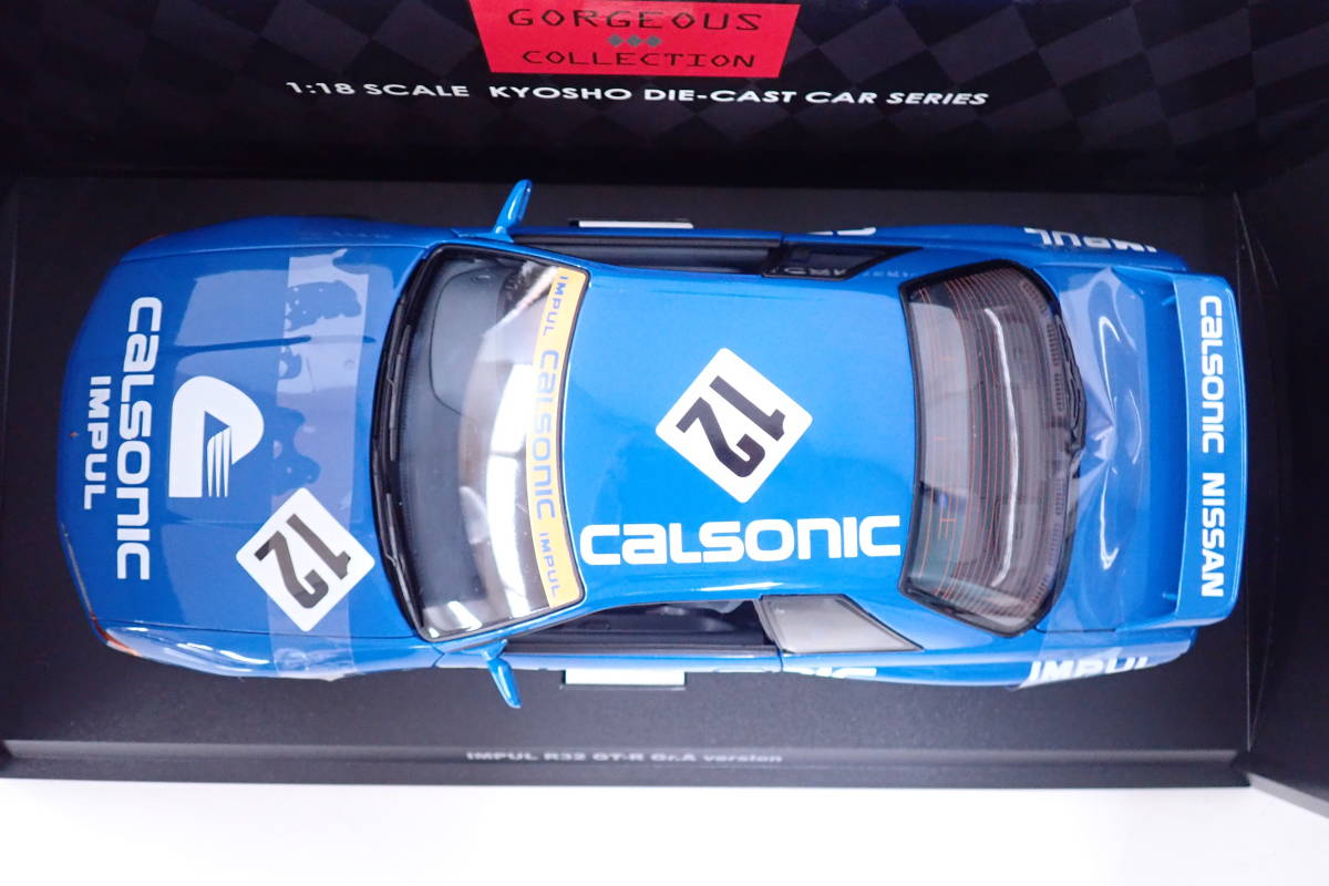 Kyosho 1/18 Nissan Skyline GT-R R32 Calsonic Street version No
