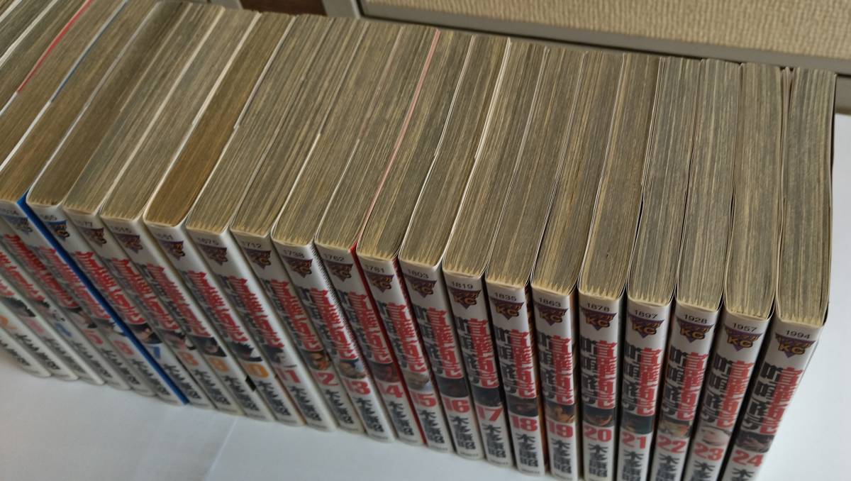 喧嘩商売 全24巻 全巻セット 木多康昭 完結 全巻セット 売買されたオークション情報 Yahooの商品情報をアーカイブ公開 オークファン Aucfan Com