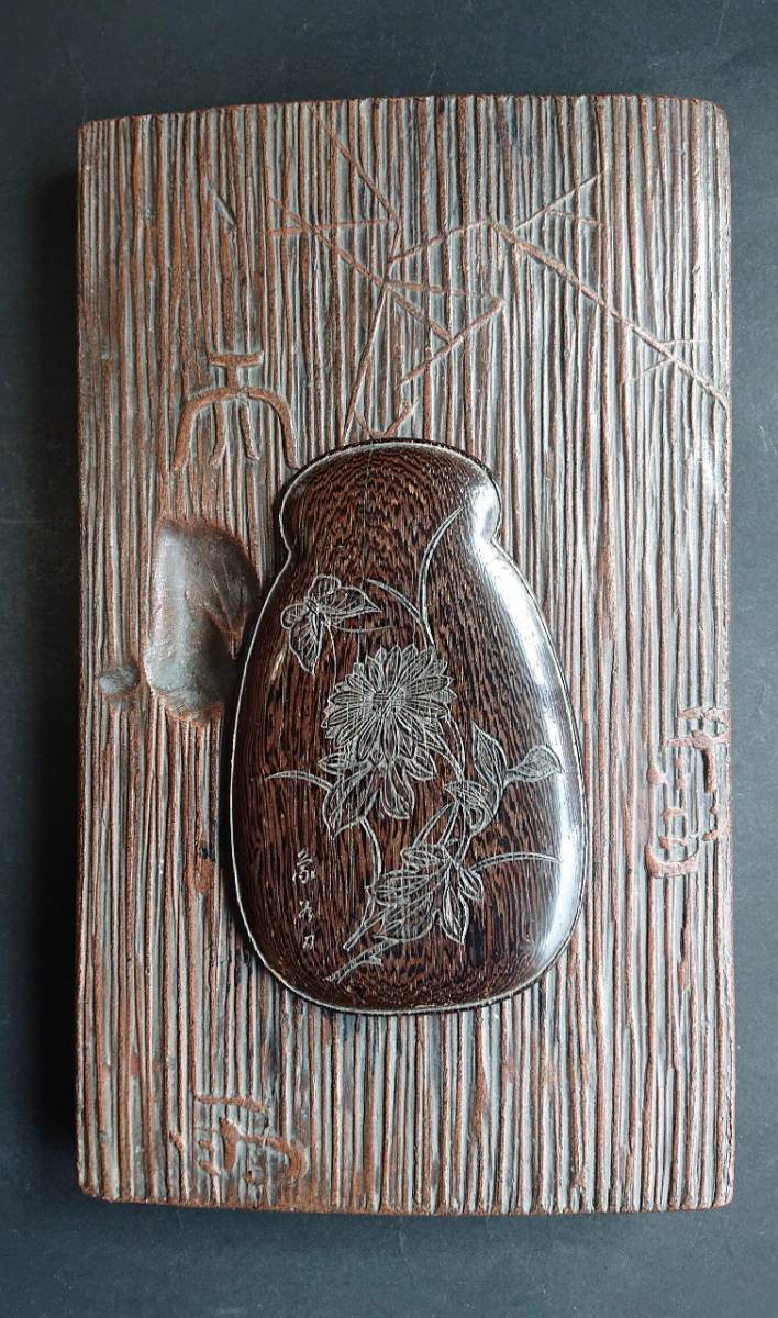 硯 陶芸 道八 象谷 江戸時代 陶硯 元箱 書道筆紙印材墨古硯 美術品