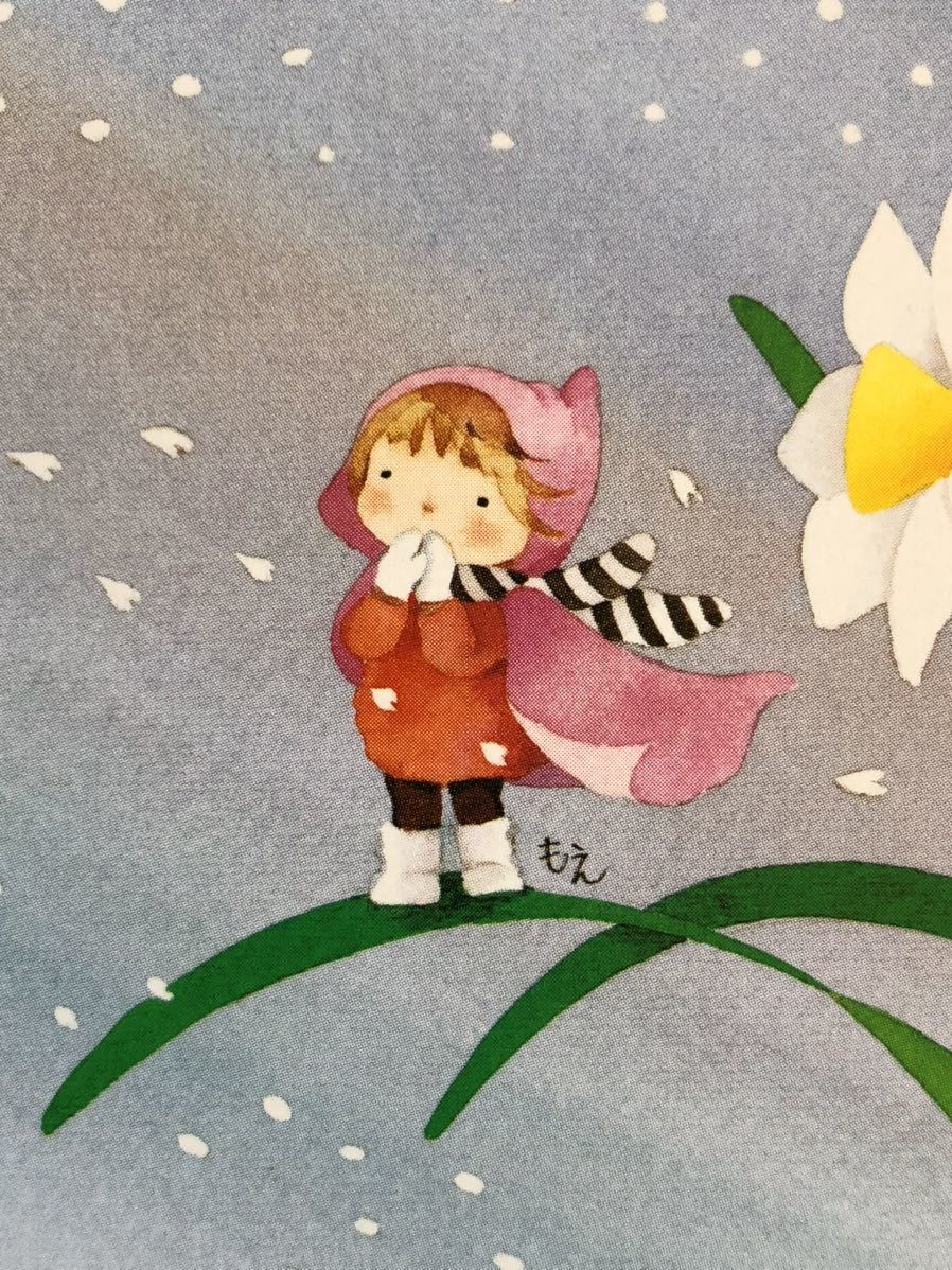 永田萌のpostcard 雪中花 大人向け絵本 売買されたオークション情報 Yahooの商品情報をアーカイブ公開 オークファン Aucfan Com