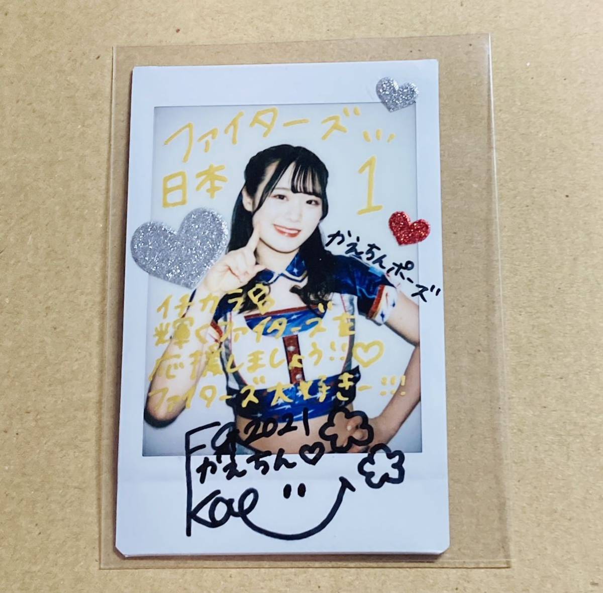 ファイターズガール 讃岐花笑 かえちん サイン入り チェキ 【公式通販】