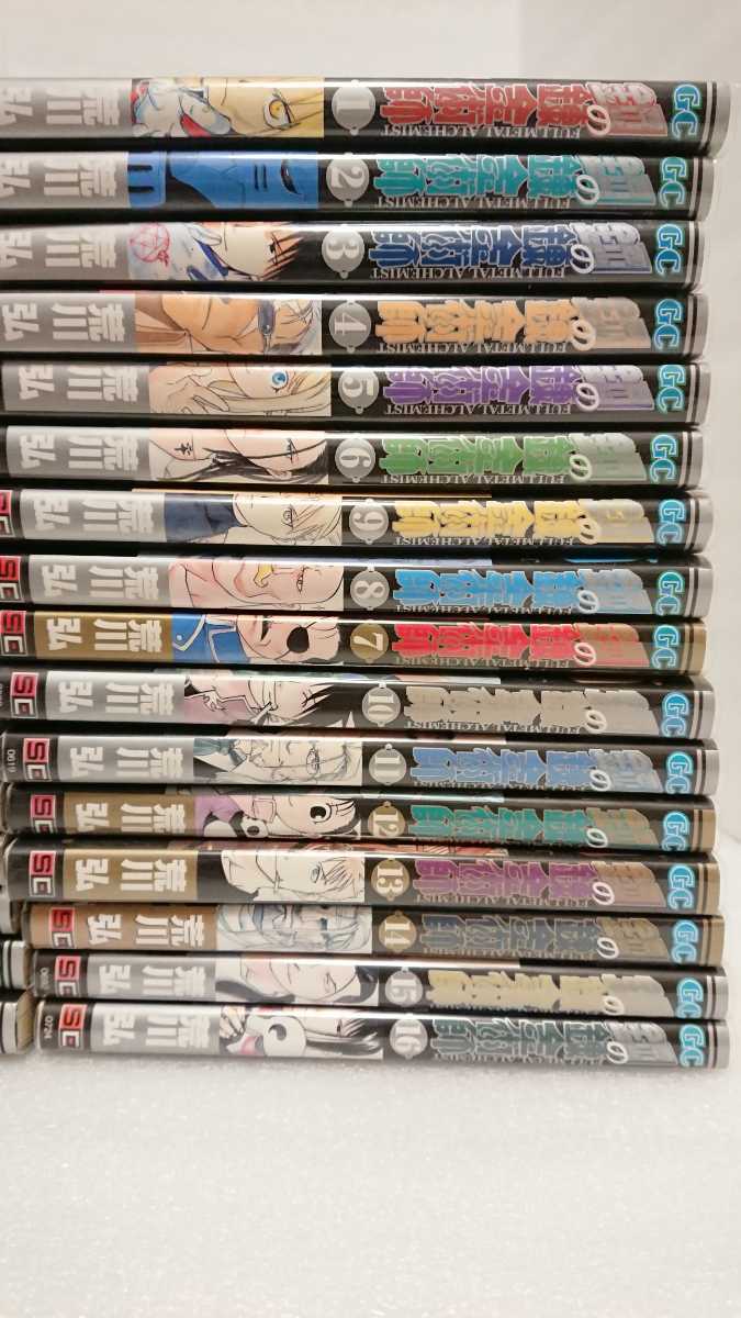 おまけ多数 鋼の錬金術師 全巻セット Chronicle ガイドブック キャラクターガイド 研究書 4コマ錬成編 ハガレン研究所dx 全巻セット 売買されたオークション情報 Yahooの商品情報をアーカイブ公開 オークファン Aucfan Com