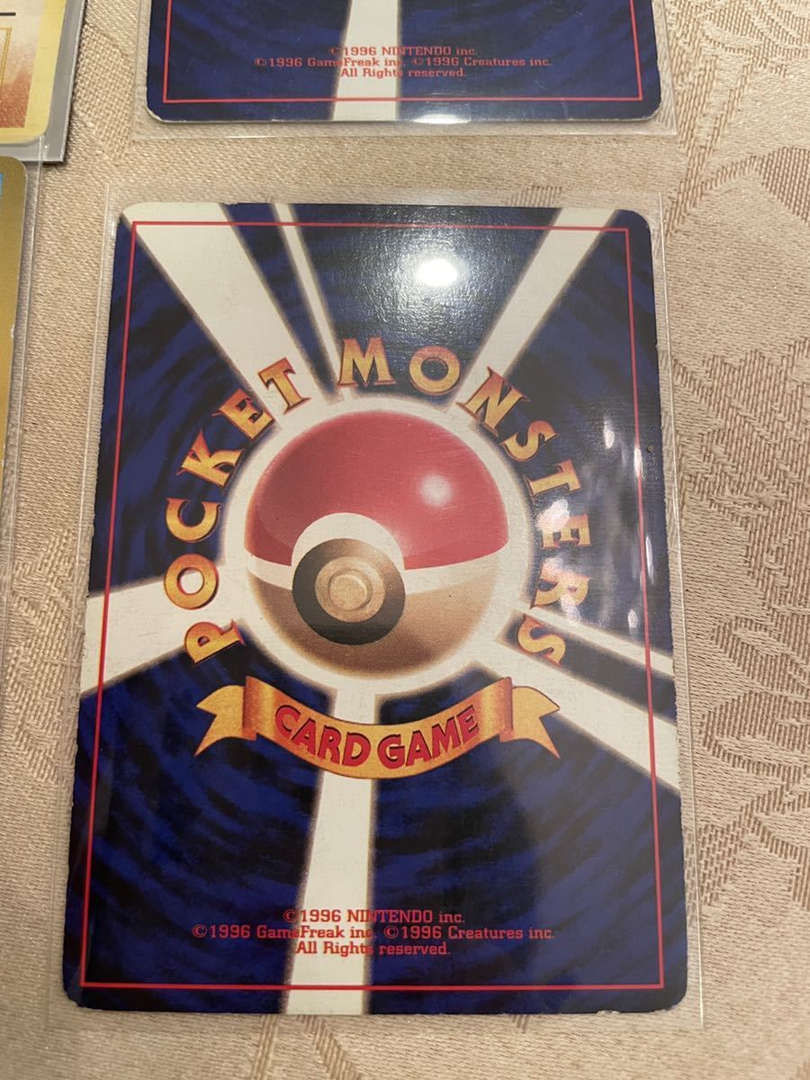 ポケモンカード フシギバナ 旧裏 マークなし おもた