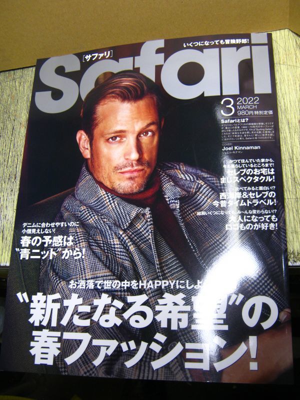 送料180円 雑誌 メンズファッション サファリ 22 3月号 アウター 小物類他 その他 売買されたオークション情報 Yahooの商品情報をアーカイブ公開 オークファン Aucfan Com