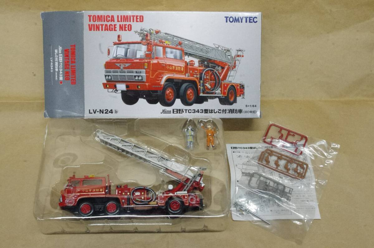 LV-N24b 日野 TC343型 はしご付き消防車 （小山市消防署）
