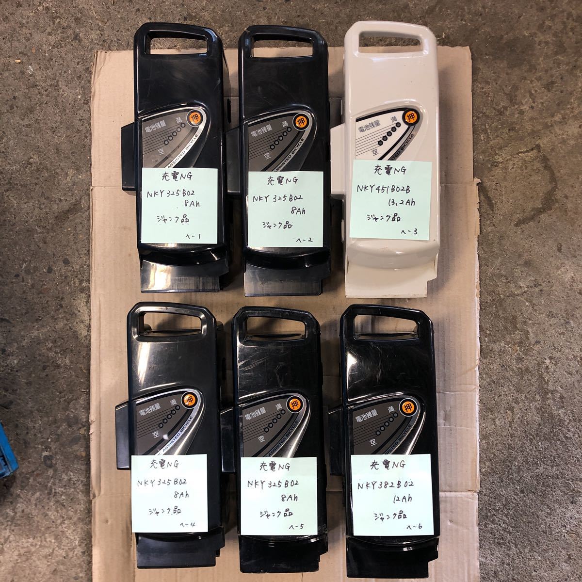 HOT，2025 へ パナソニック電動自転車 バッテリー ジャンク(電動アシスト自転車用バッテリー)｜売買されたオークション情報、yahooの商品情報をアーカイブ公開 - オークファン 電動アシスト自転車用バッテリー