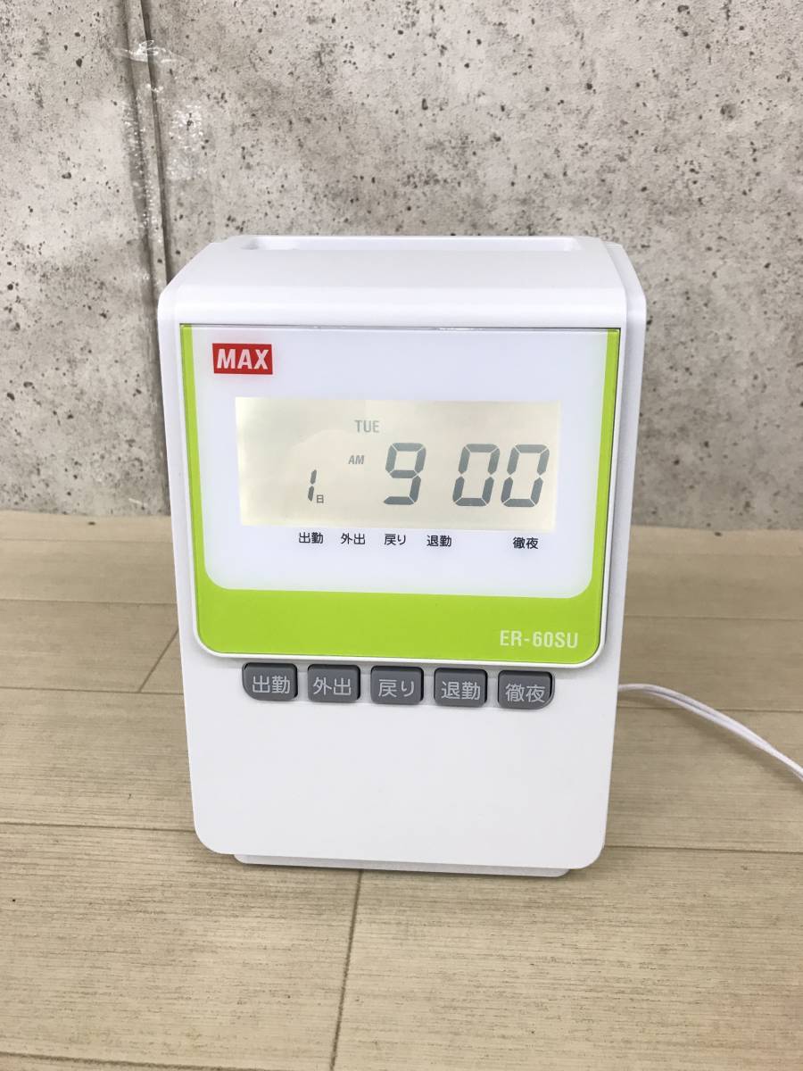 AMANO MX-300 アマノタイムレコーダー 通電確認済み 中古ジャンク MX