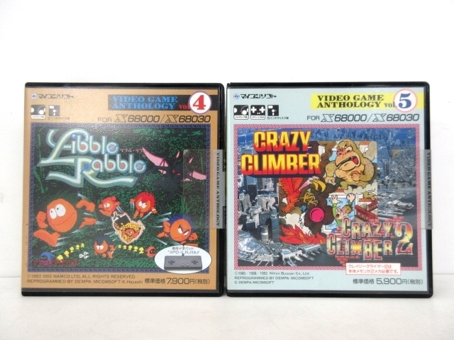 XJ105▲X68000 X68030 リブル・ラブル クレイジークライマー 5インチ // 計2点 // マイコンソフト 希少 レア / 中古