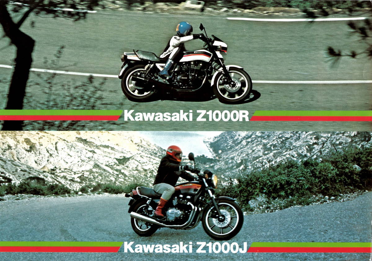 カワサキ Z1000R / Z1000J ローソンレプリカ Lawson カタログの入札