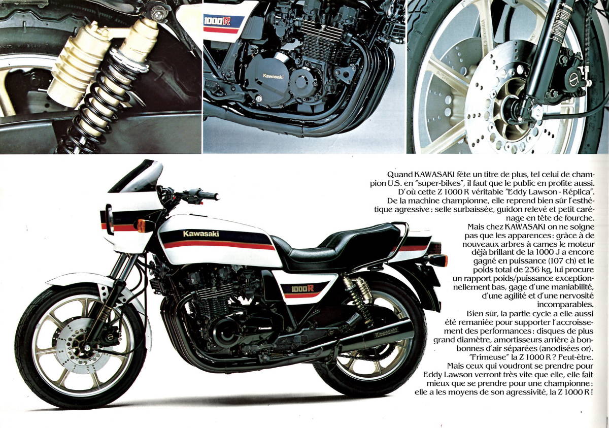 カワサキ Z1000R / Z1000J ローソンレプリカ Lawson カタログの入札