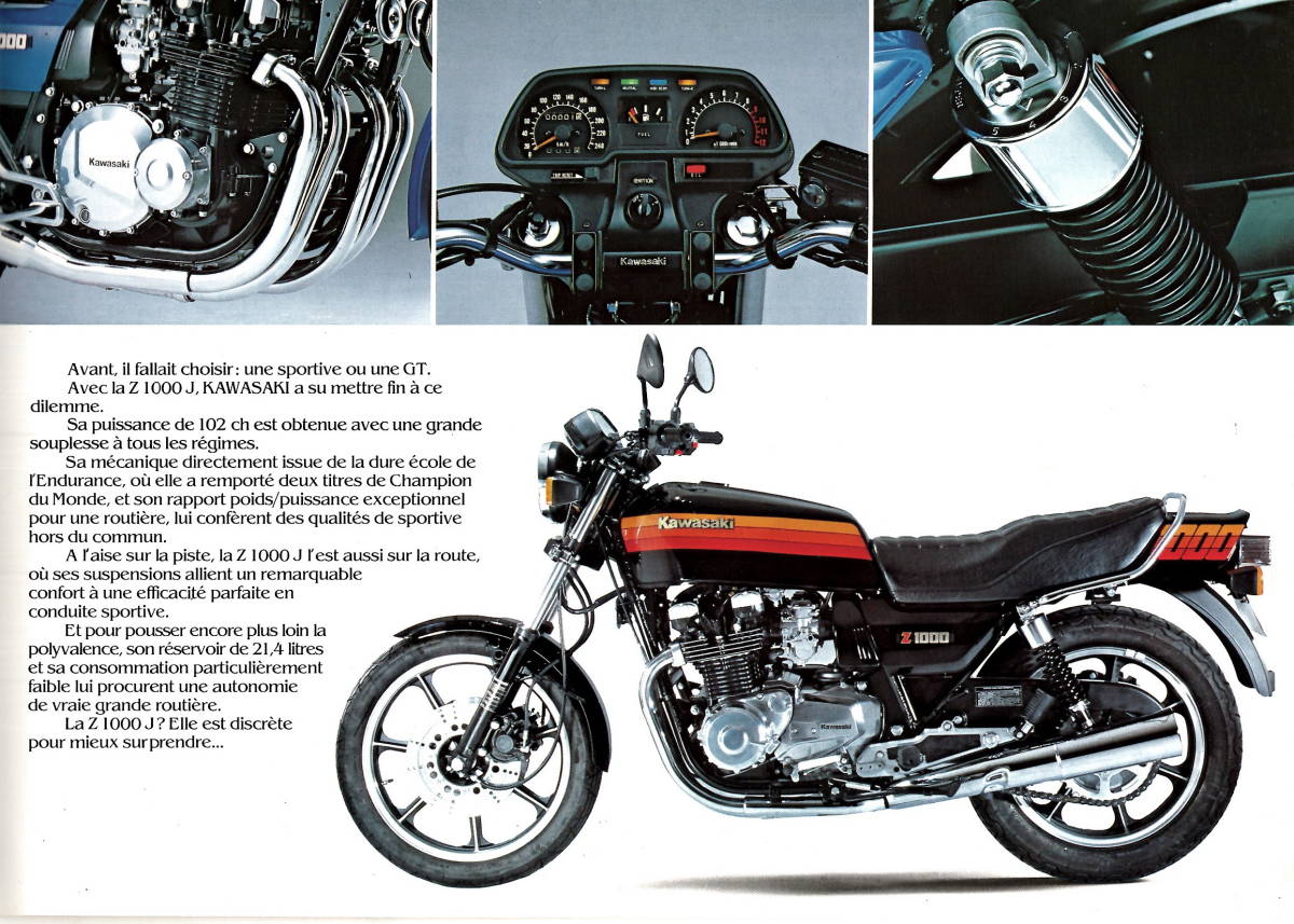 カワサキ Z1000R / Z1000J ローソンレプリカ Lawson カタログの入札