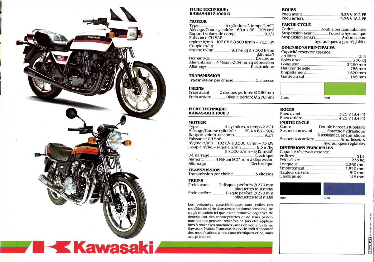 カワサキ Z1000R / Z1000J ローソンレプリカ Lawson カタログの入札