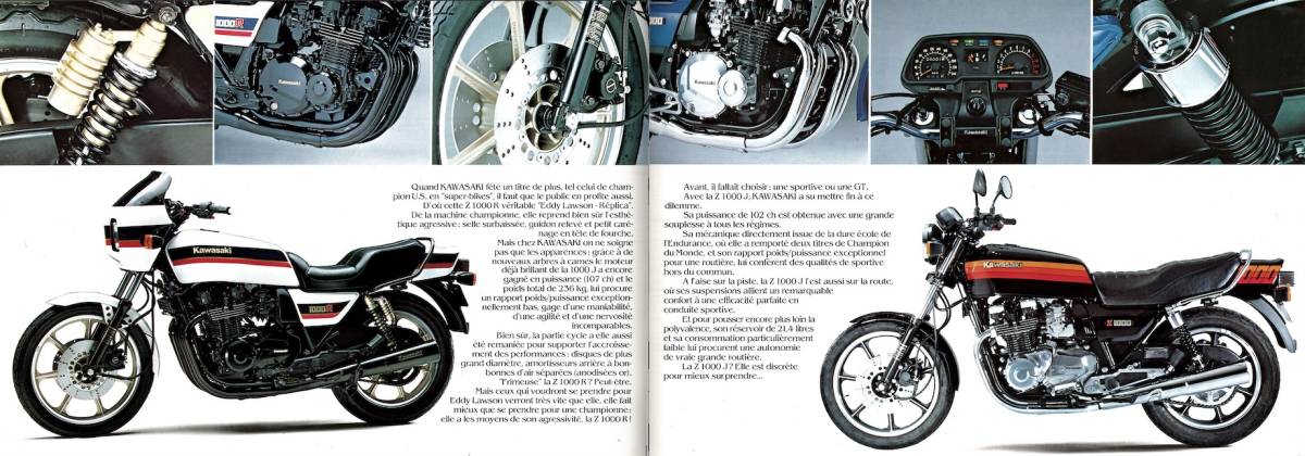 カワサキ Z1000R / Z1000J ローソンレプリカ Lawson カタログの入札