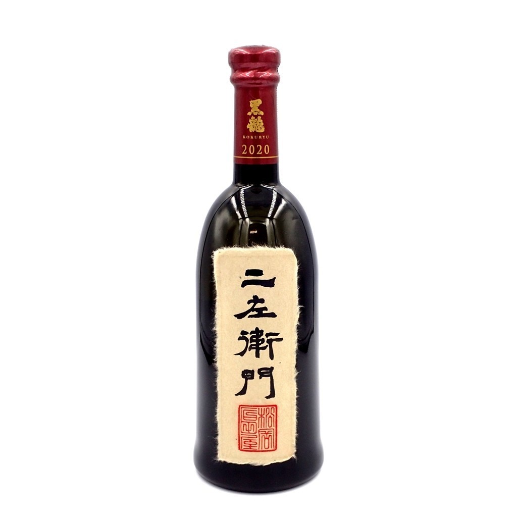 未開栓☆黒龍 二左衛門 720ml 2021年11月 ケース付き【C1】 黒龍 二