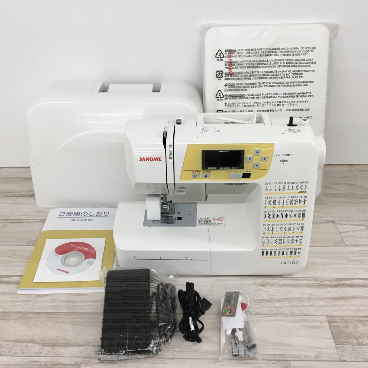 JANOME ジャノメミシン JN1100 コンピュータミシン [L1847](ジャノメ 