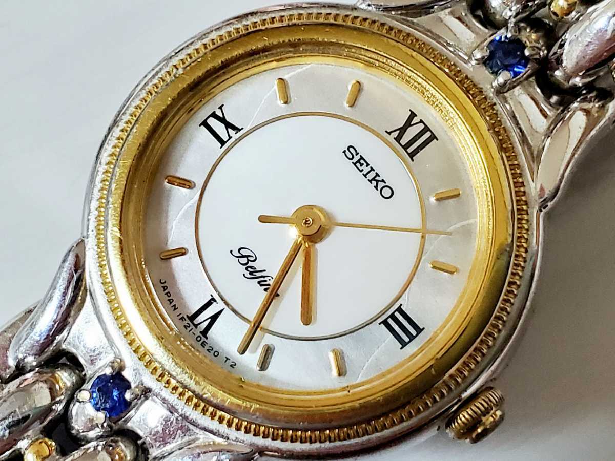 SEIKO セイコー Berfina ベルフィーナ 1F21-0C70 シェルダイヤル 高級 