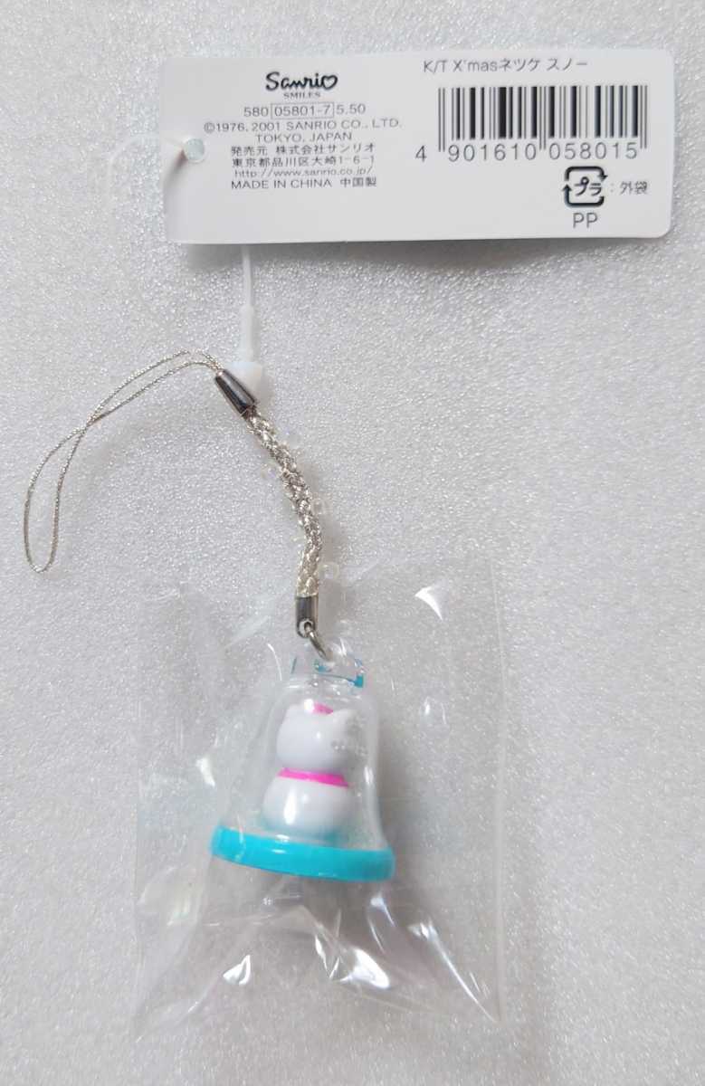 ご当地キティ メリークリスマス 雪だるま ハローキティ 根付け