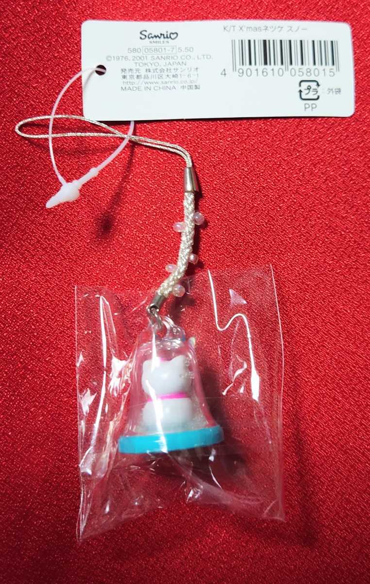ご当地キティ メリークリスマス 雪だるま ハローキティ 根付け
