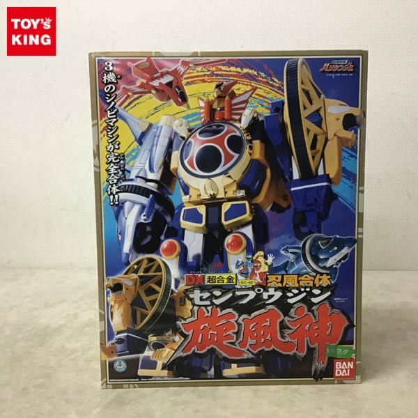 【高品質，2026】 1円 破損/欠品 バンダイ DX超合金 忍風戦隊ハリケンジャー GD-42 忍風合体 旋風神 センプウジン(フィギュア)｜売買されたオークション情報、yahooの商品情報をアーカイブ公開 - オークファン その他