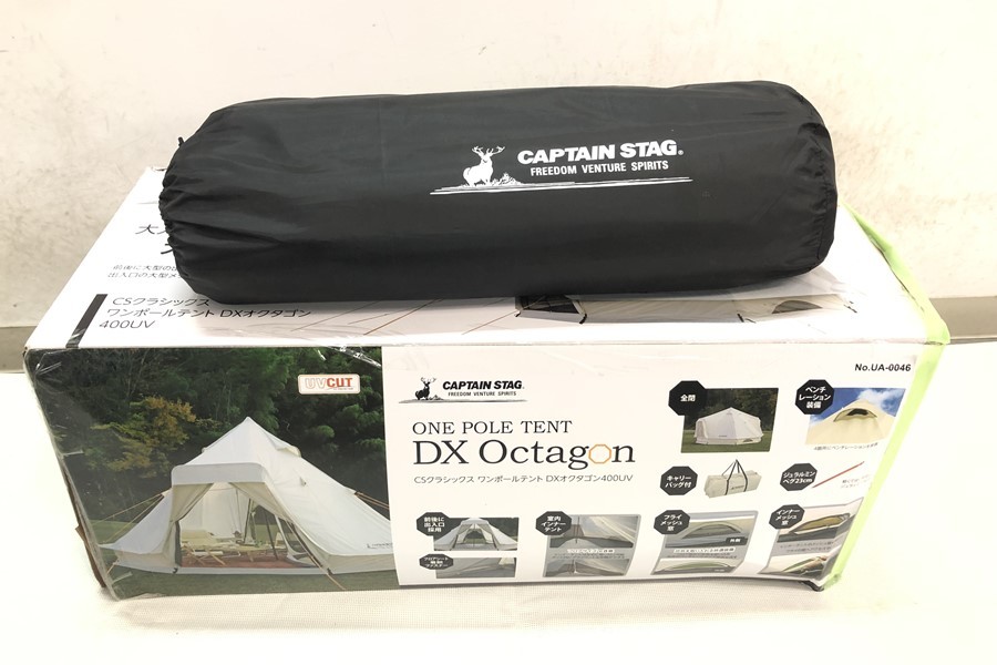 【Sale】東京)CAPTAIN STAG キャプテンスタッグ CSクラシックス ワンポールテント DXオクタゴン400UV UA-46　テントグランドシート付