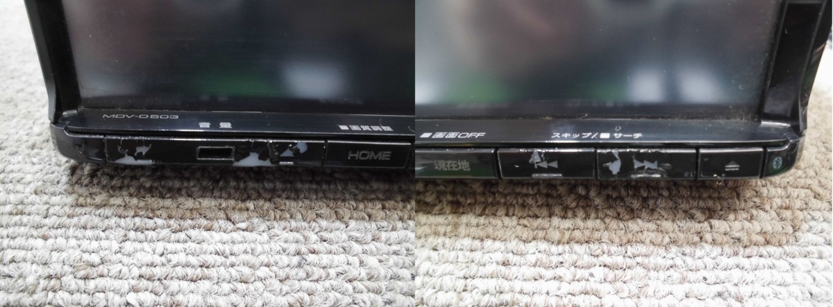 ☆ ケンウッド KENWOOD 彩速ナビ MDV-D503 メモリーナビ 4×4地デジ内蔵 