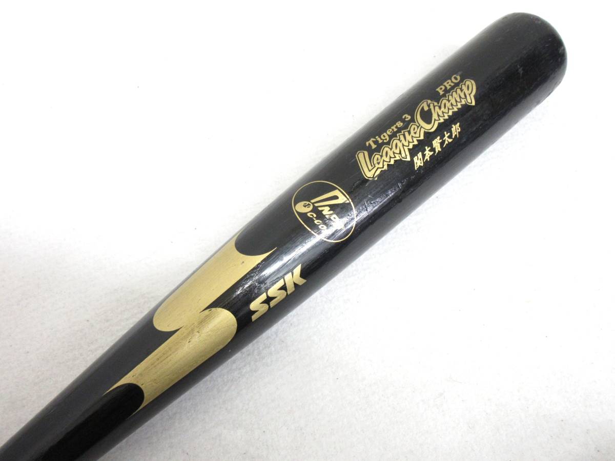 SSK／関本賢太郎／木製バット 平たく