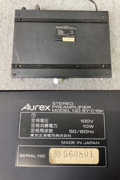Yahoo!オークション オーレックス Aurex - 東芝 プリアンプ 「aurex