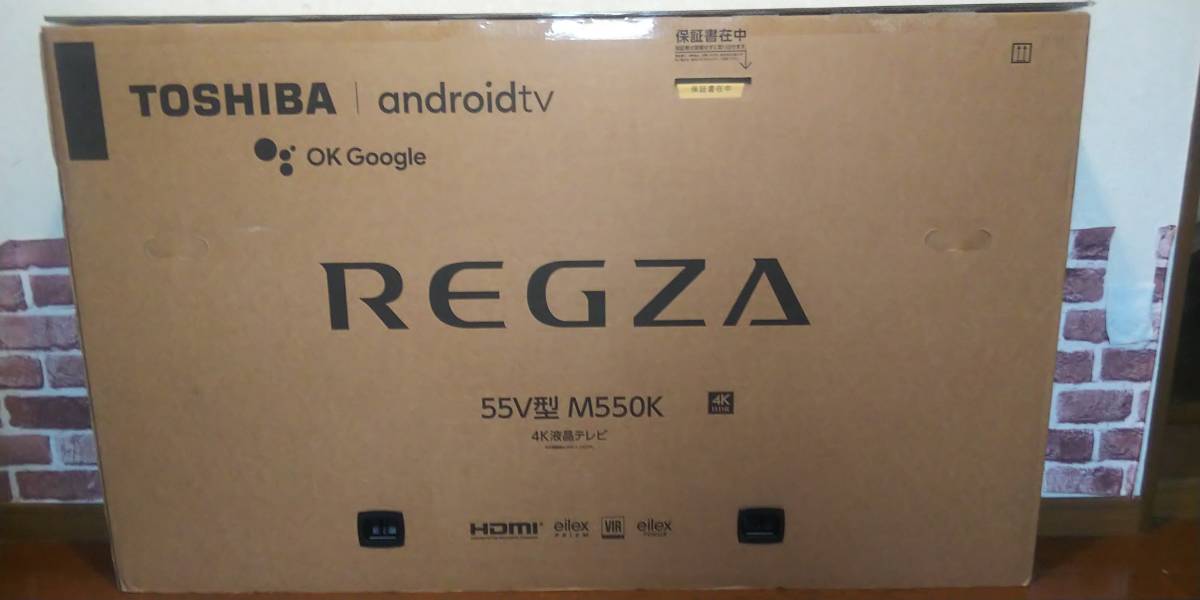 東芝 TOSHIBA REGZA 55M550K 55型 4K android tv 新品 未使用 未開封  