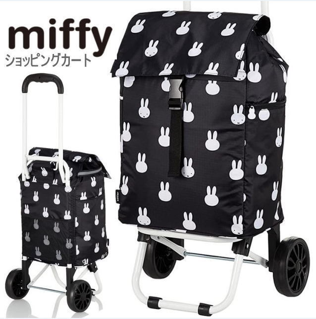 期間限定値下げ　新品　ミッフィーショッピングキャリー　保温保冷 期間限定値下げ 新品 ミッフィーショッピングキャリー 保温保冷 保冷も
