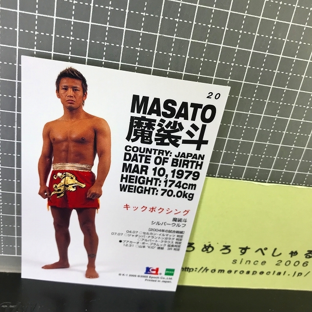 魔裟斗 2004 k-1 2005年 20魔裟斗 Masato K-1カード 格闘技 プロレス