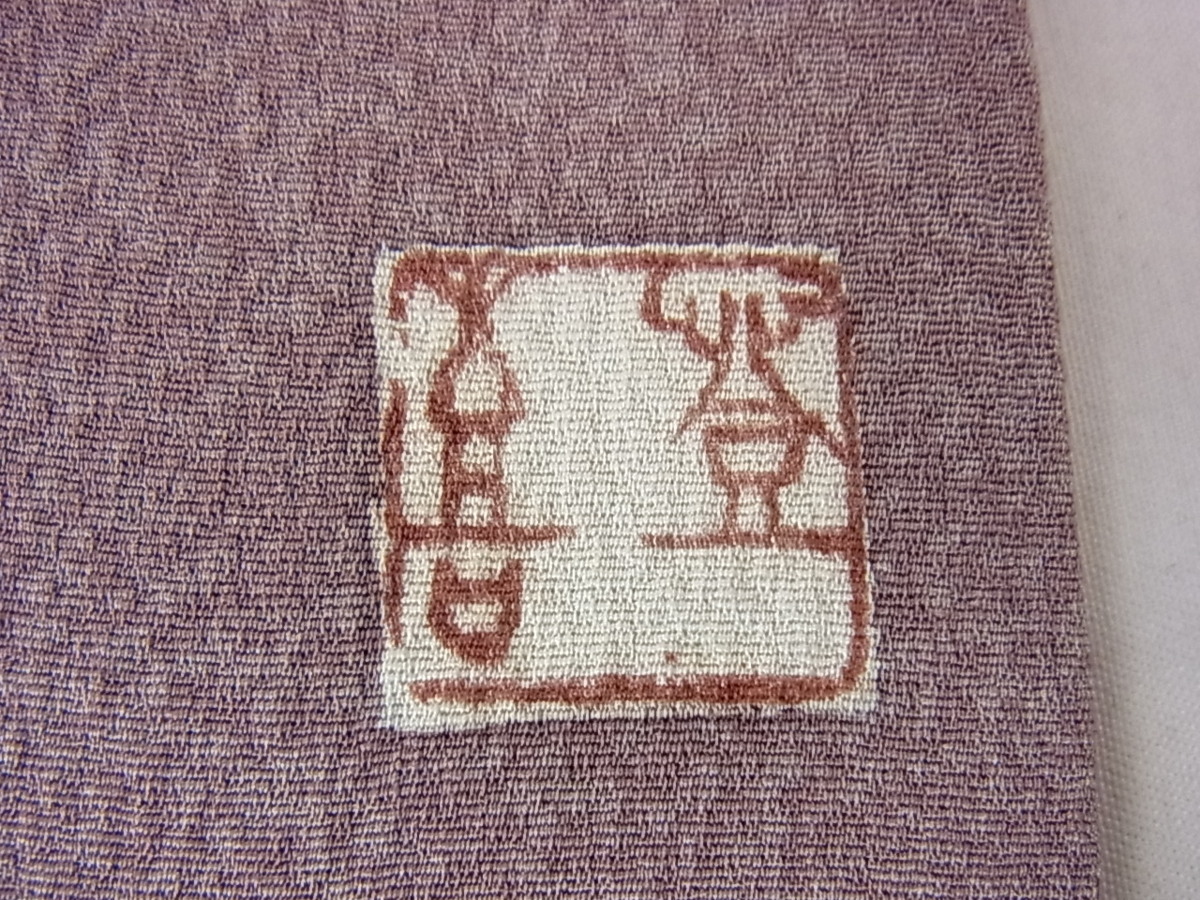 平和屋着物□人間国宝・羽田登喜男 羽織 刺繍 束ね花文 たたき染め 