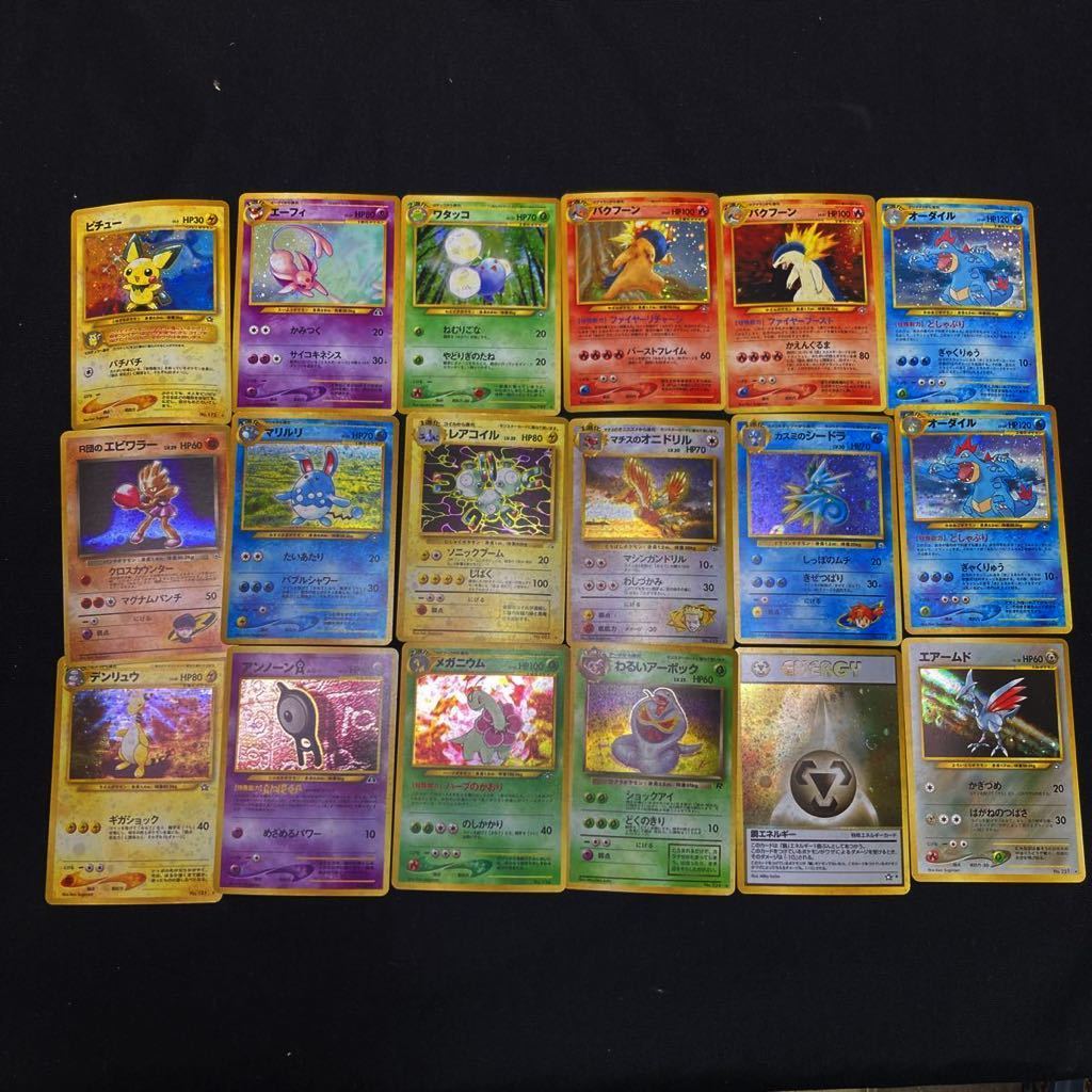 M2853】ポケモンカード旧裏面 キラ ノーマル セット まとめ売り