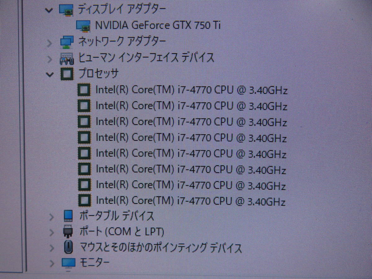 強力ゲーミング 秒速起動Core i7 第4世代 / 16GB / 新品.爆速SSD 512GB