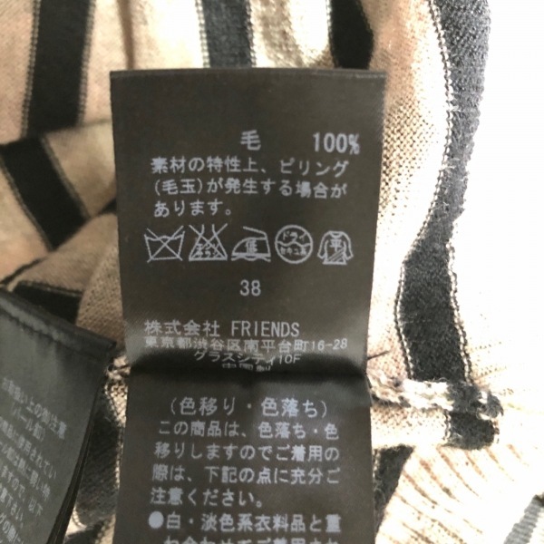ミュベール MUVEIL カーディガン サイズ38 M - ベージュ×黒×マルチ