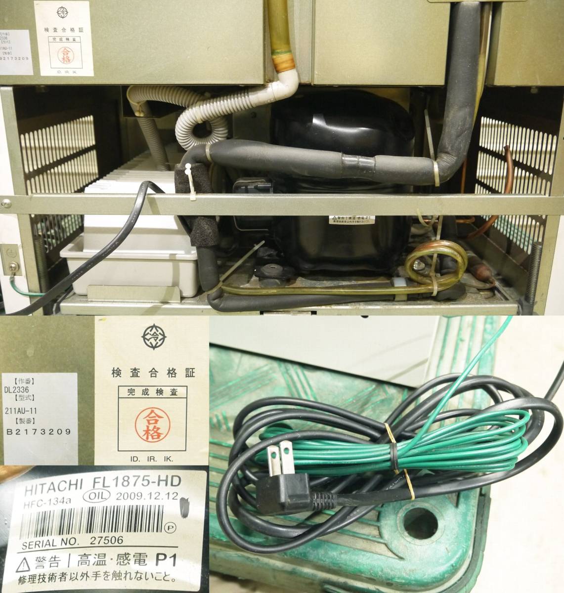 H723○DAIWA ダイワ 業務用 冷蔵ショーケース 211AU-11 内容積112L 