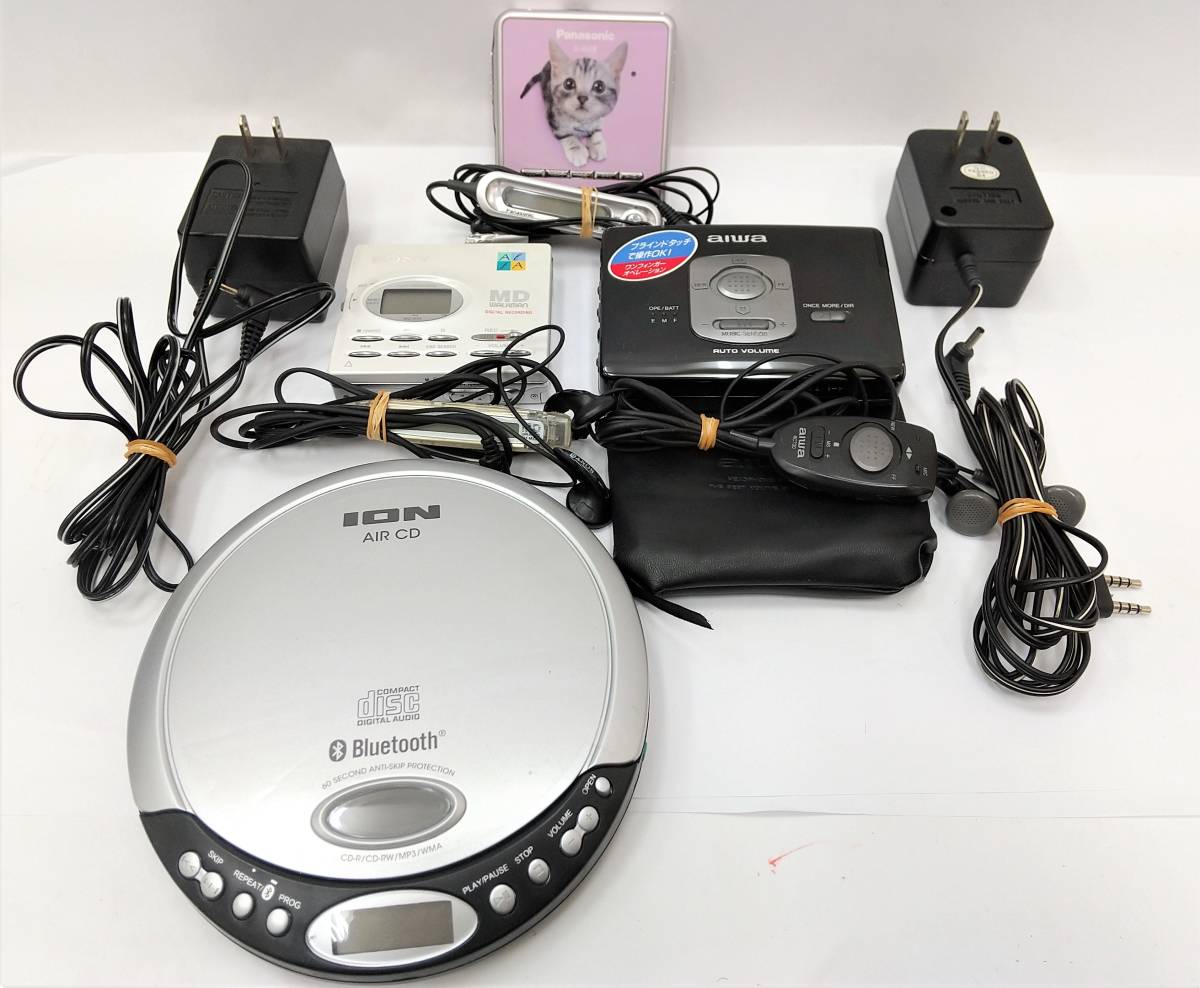 ウォークマン 　CD MD プレイヤー ipod等ま c*i様 カセット CD プレイヤー ウォークマン ipod まとめ売り