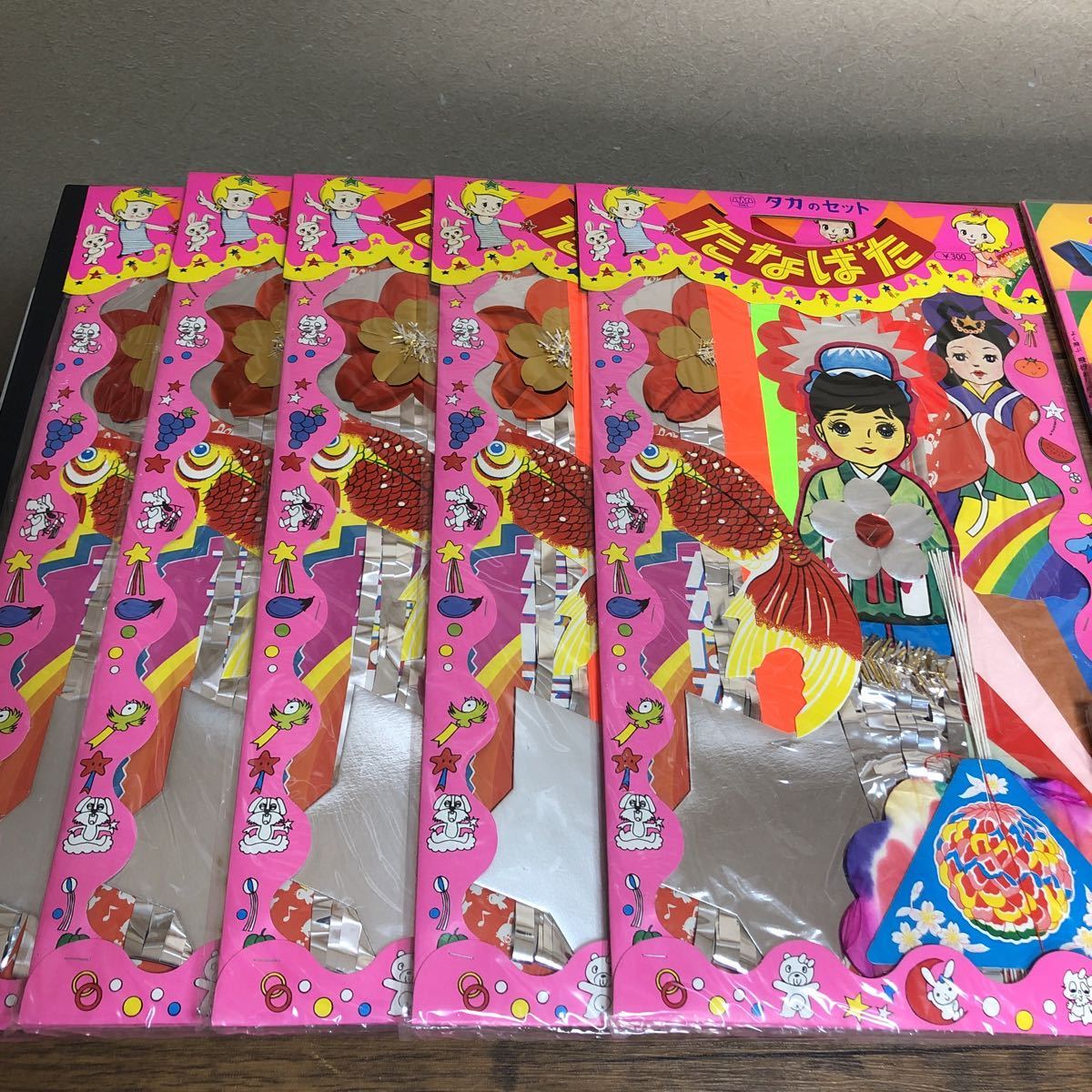 昭和レトロ 折り紙 おりがみ 飛行おりがみ くす玉おりがみ 七夕の